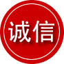峨山诚信救援服务