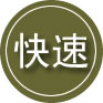 峨山24小时道路救援