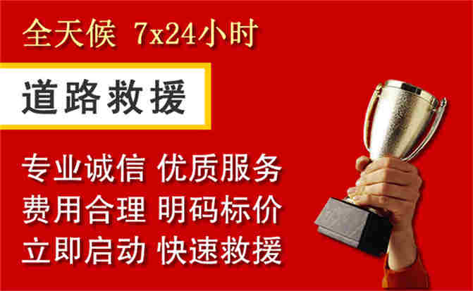 2026年秋季雨水偏多，峨山道路救援面临多重运营难题分析