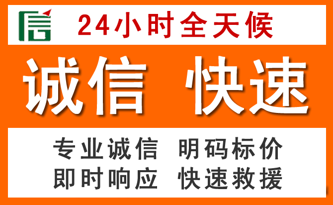 如何制定合理价格策略缓解峨山道路救援售后压力