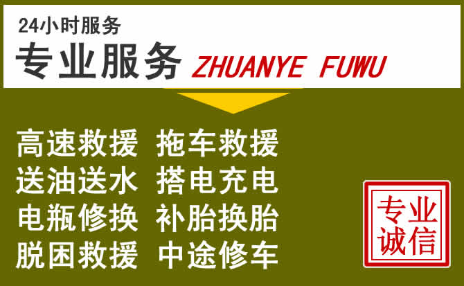 新能源汽车保有量攀升，峨山道路救援行业未来发展新趋势解析