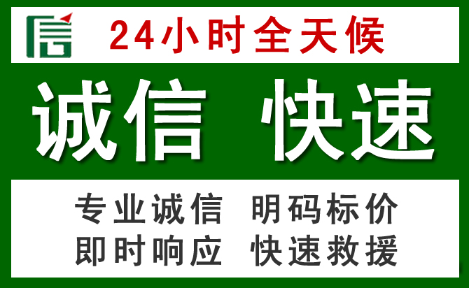 峨山汽车救援